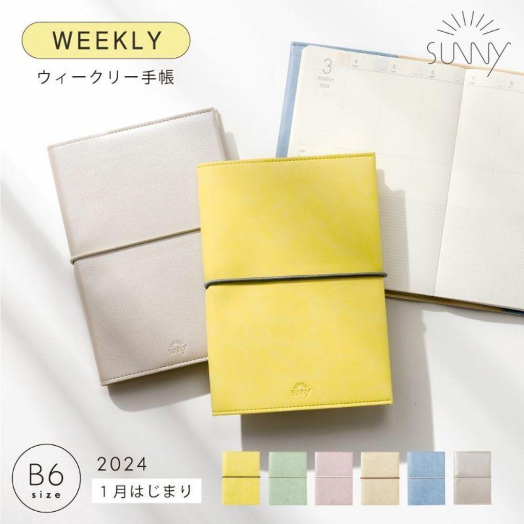 ★ 2024年 SUNNY WEEKLY〔 綁繩款 〕週記事手帳