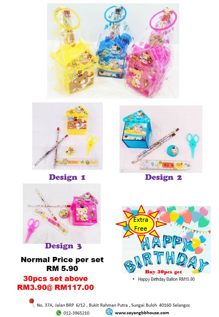 Birthday Party Gift Stationery set / kid stationery holder set children