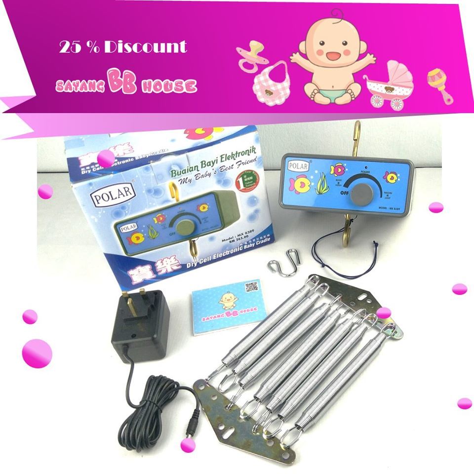poma electronic baby cradle
