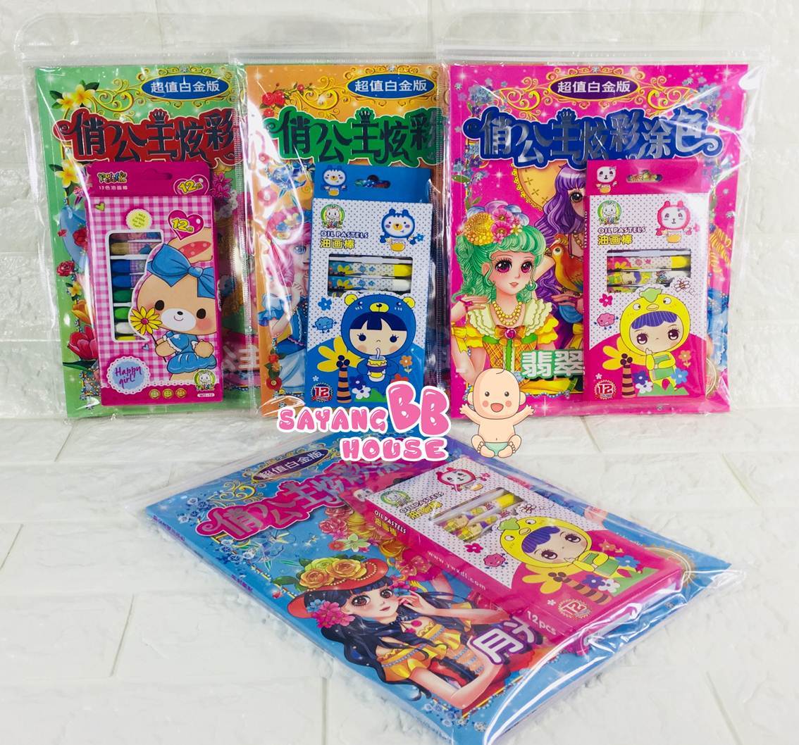Download Kids Princess Colouring Books and 12pcs crayon set Children Color Book - SAYANG BB HOUSE