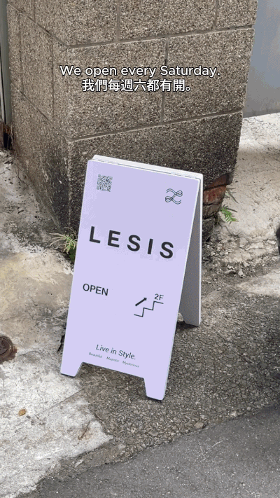 LESIS |  - 每週六 13:00–18:00 展示間開放