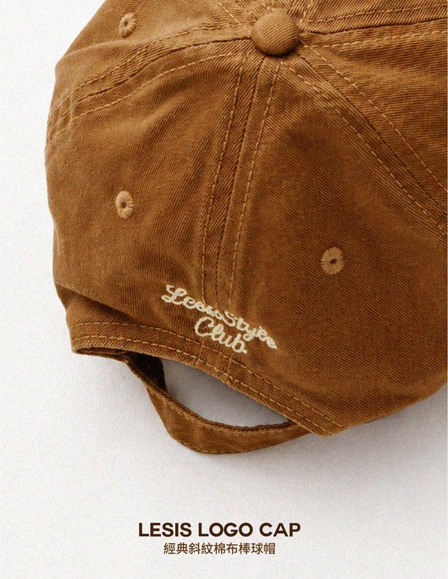 LESIS |  - LESIS Style Club 經典斜紋棉布棒球帽 🧢