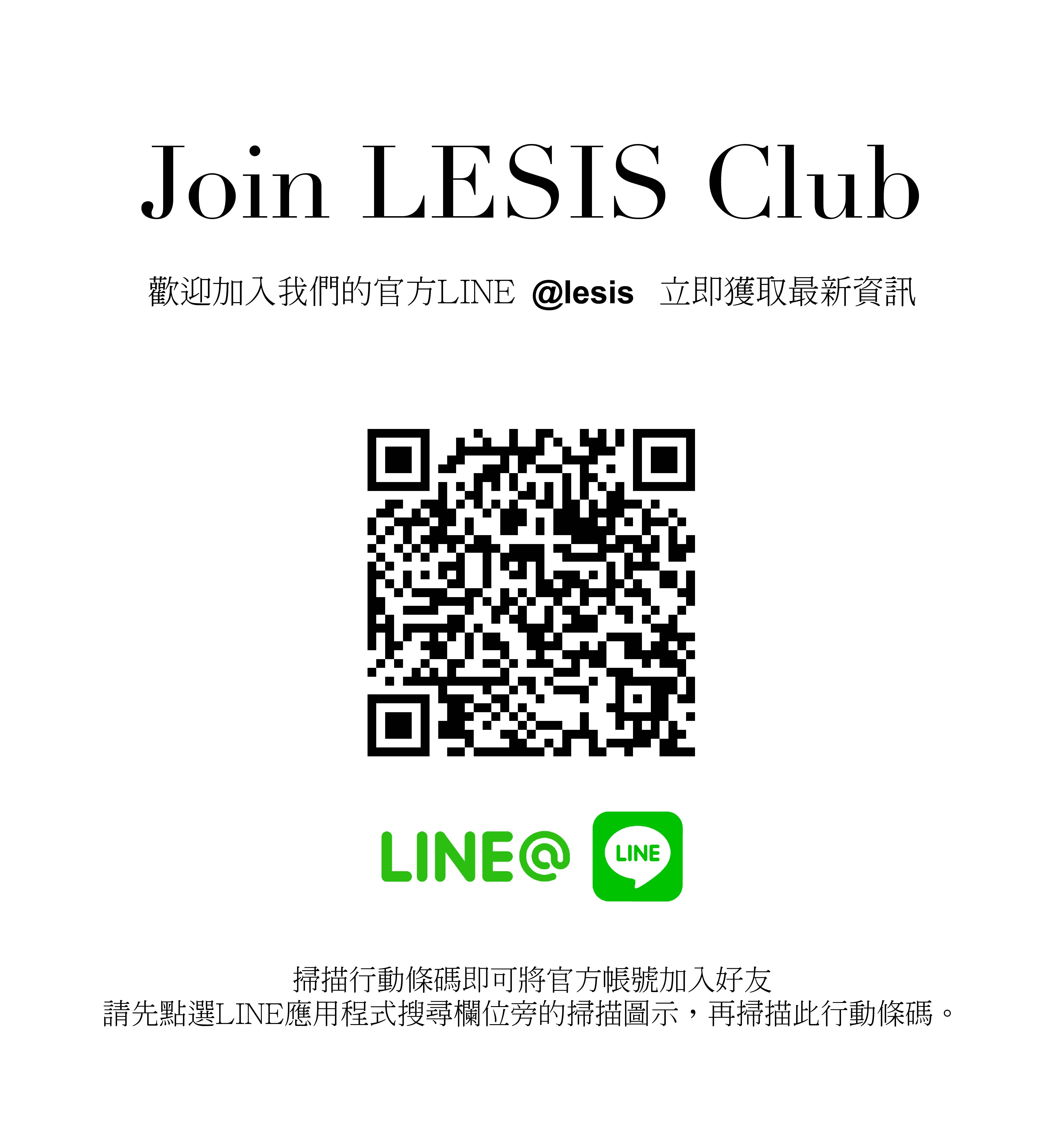 Join LESIS Club