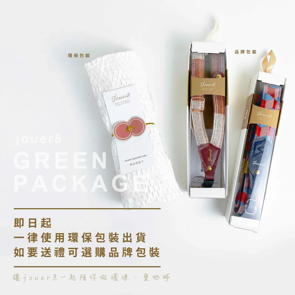 9v型手機背帶產品介面（正方形）6.jpg