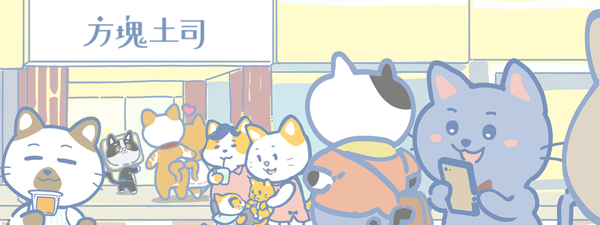 iOPEN商城首頁連播圖1920x720x100dpi_示範001