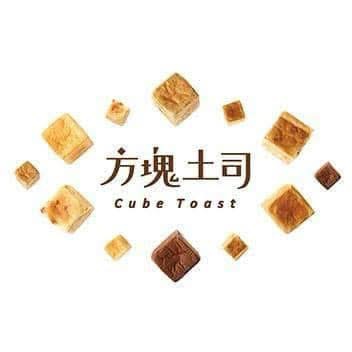 方塊土司 CubeToast