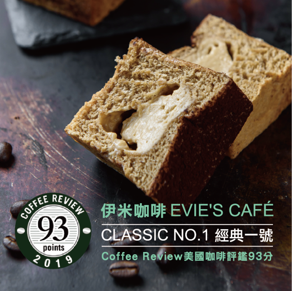 伊米咖啡CS6_0730_2-01.png