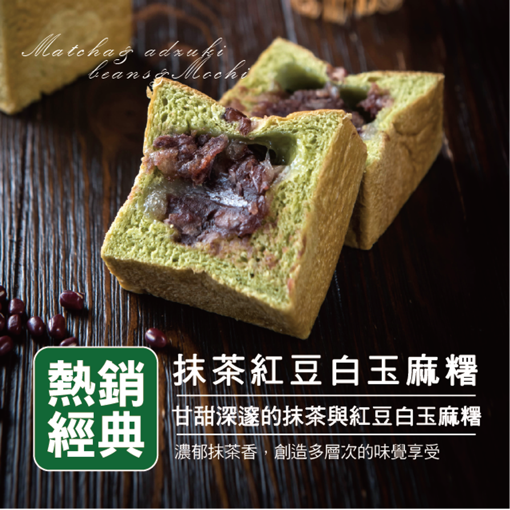 抹茶-05.png