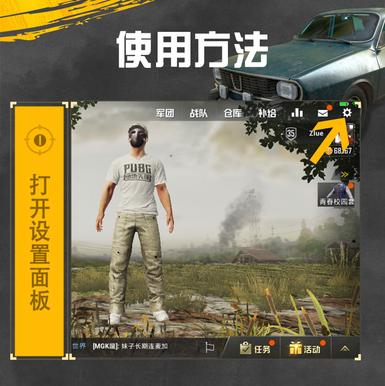 V3.1金属按键透明升级版配握把就是新一代吃鸡神器 V3.1 PUBG Joystick Metal Transparent Version