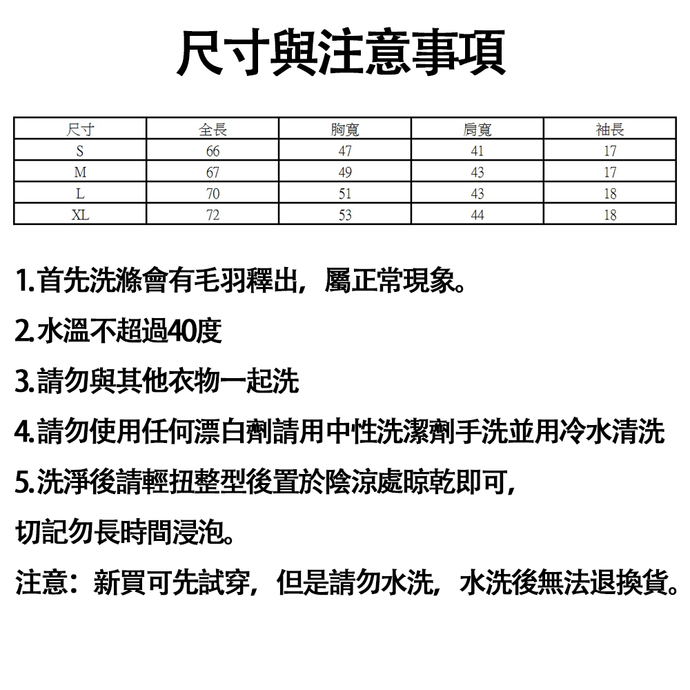 注意事項.jpg