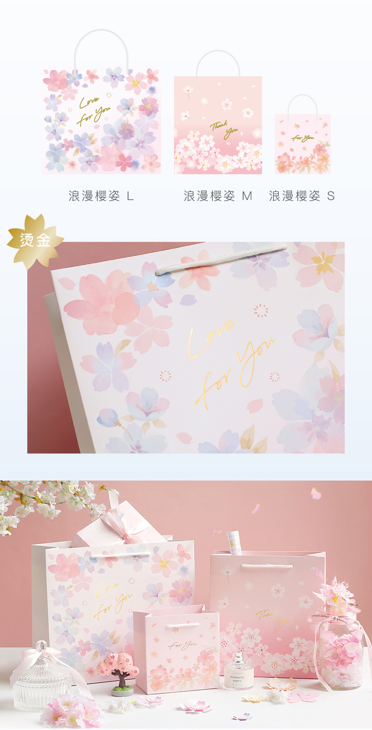 gift-bags-cherry-blossom-time-3