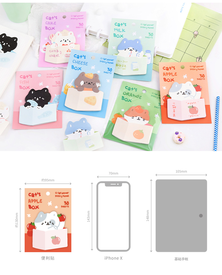 sticky-notes-cats-box-11