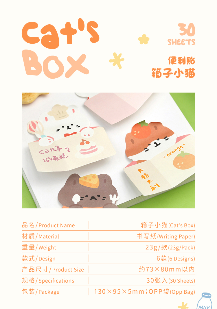 sticky-notes-cats-box-2