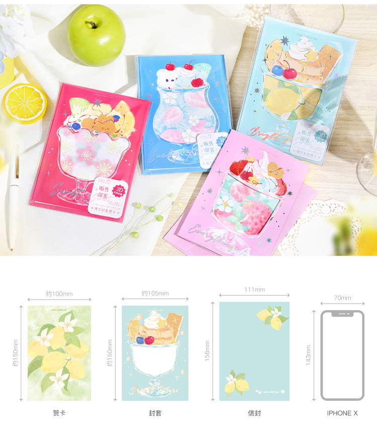 gift-greeting-card-sell-sweet-12