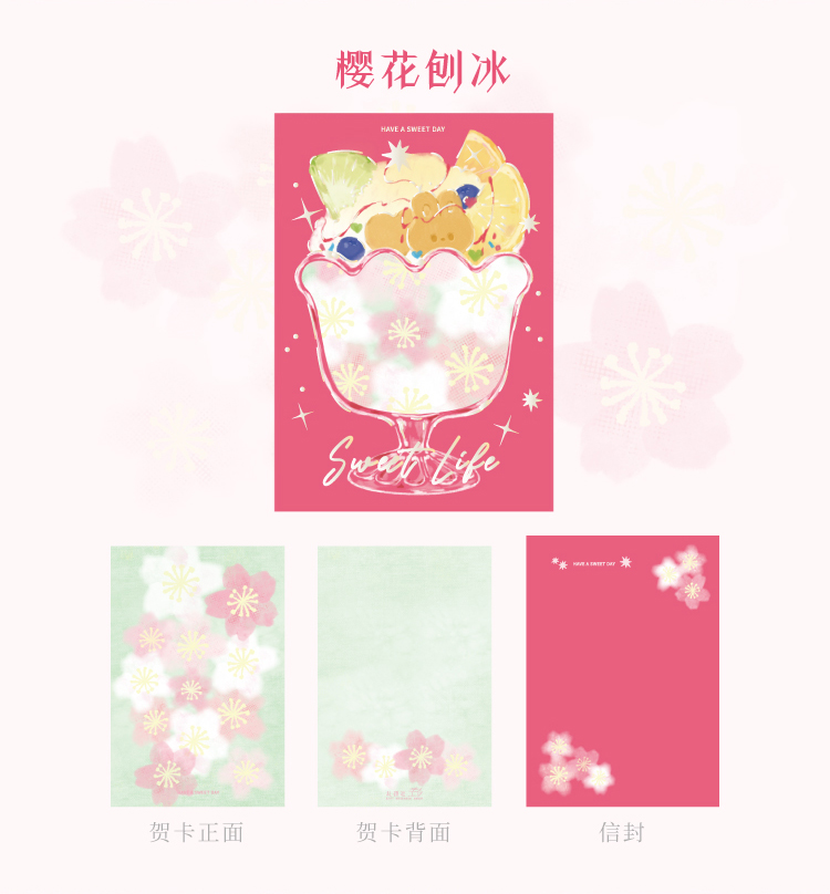 gift-greeting-card-sell-sweet-4