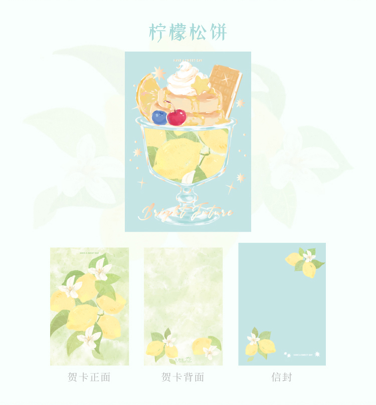 gift-greeting-card-sell-sweet-6