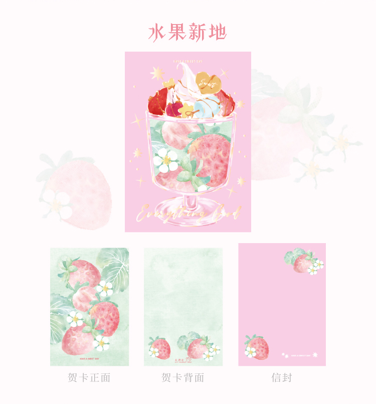 gift-greeting-card-sell-sweet-10