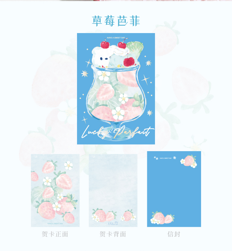 gift-greeting-card-sell-sweet-8