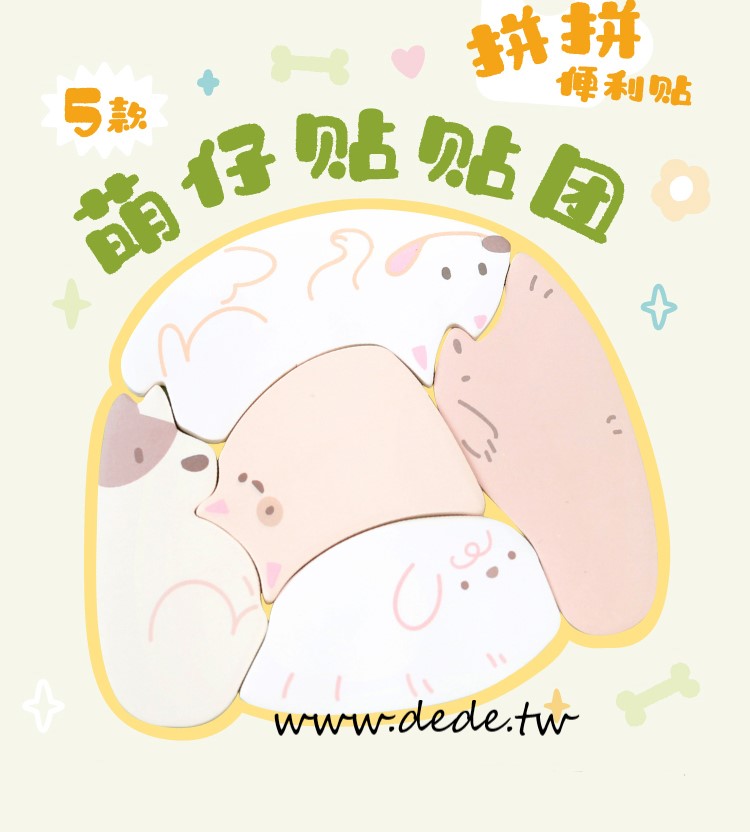 sticky-notes-cutie-hugs-2