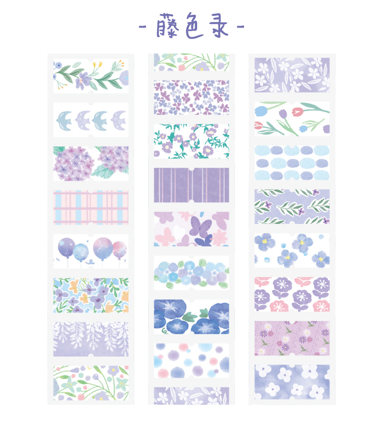 special-material-masking-tape-notes-from-the-mountain-11