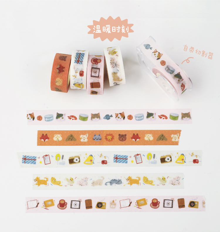 special-material-masking-tape-inspiration-rips-9