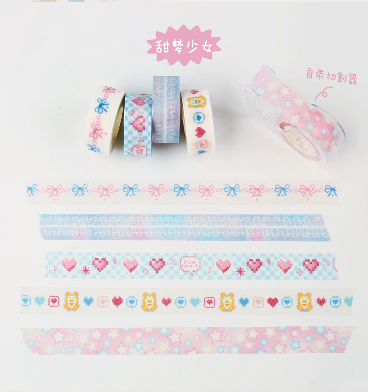 special-material-masking-tape-inspiration-rips-5