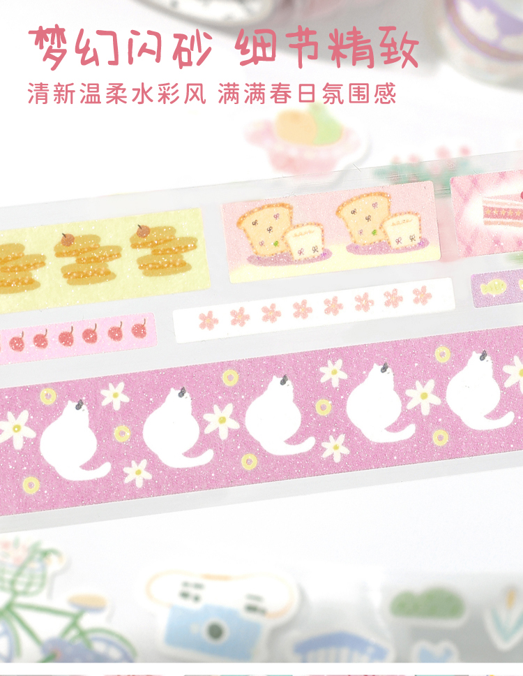 special-material-masking-tape-little-spring-song-03