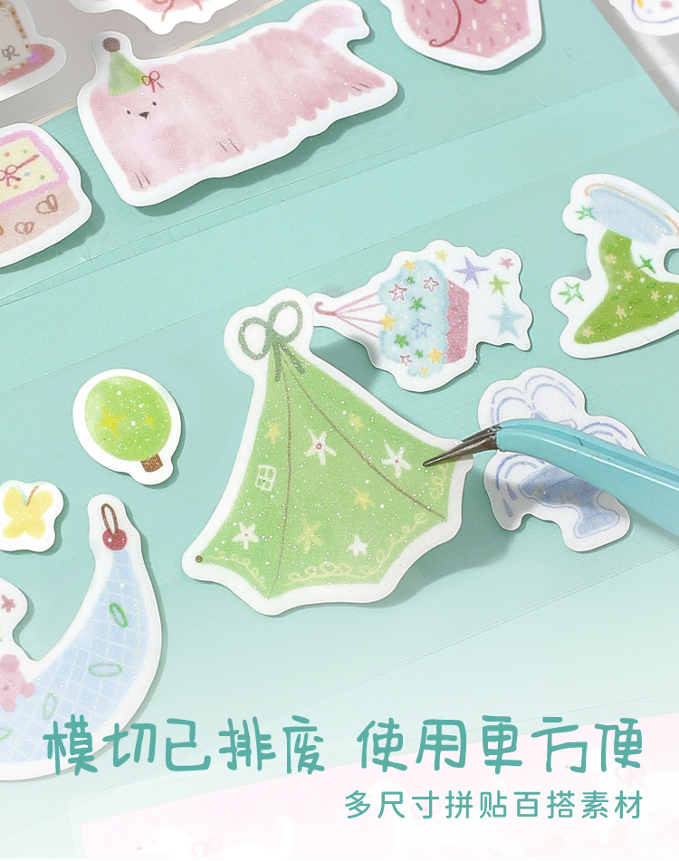 special-material-masking-tape-little-spring-song-04