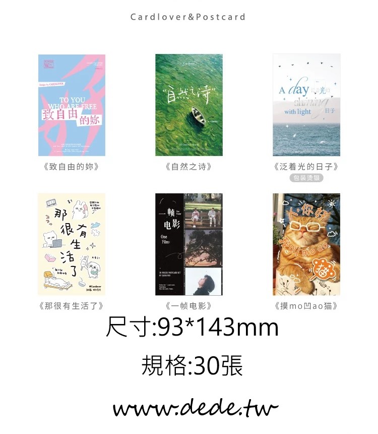 圖片_20251028143255_62_109