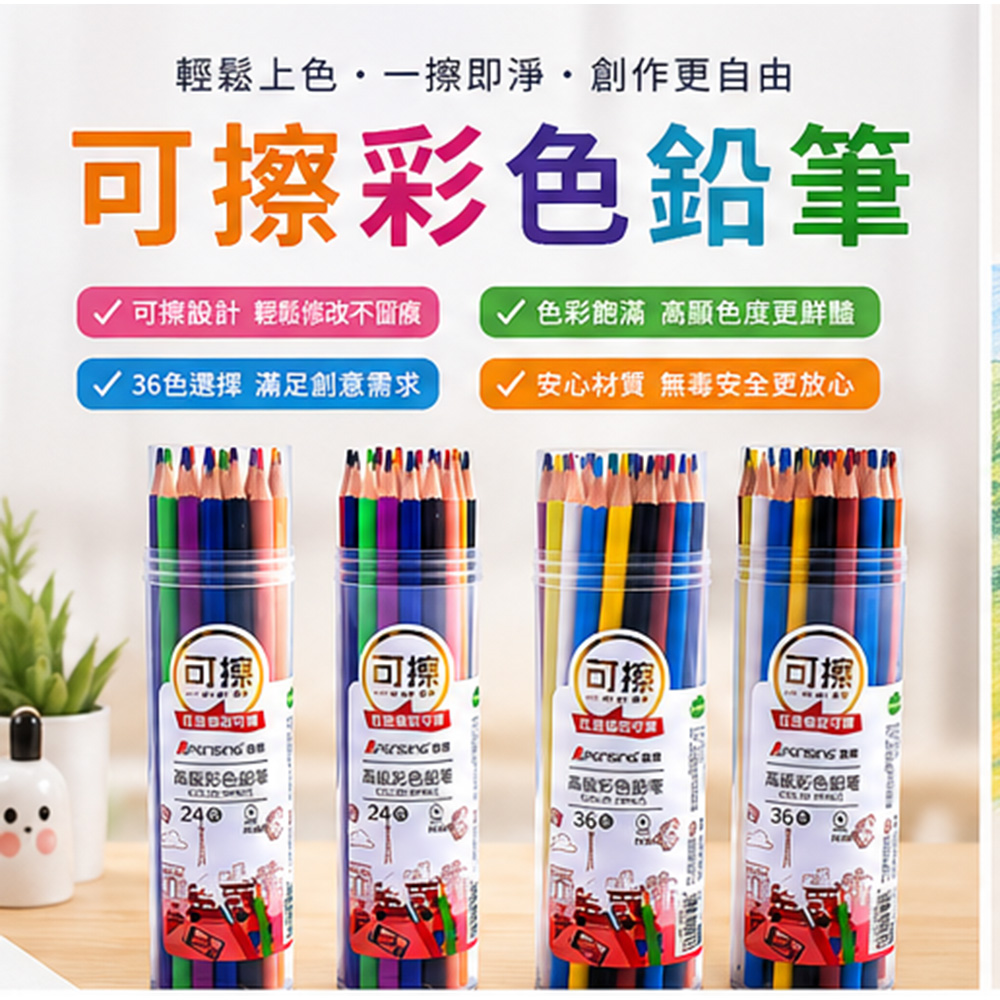 colorpen1