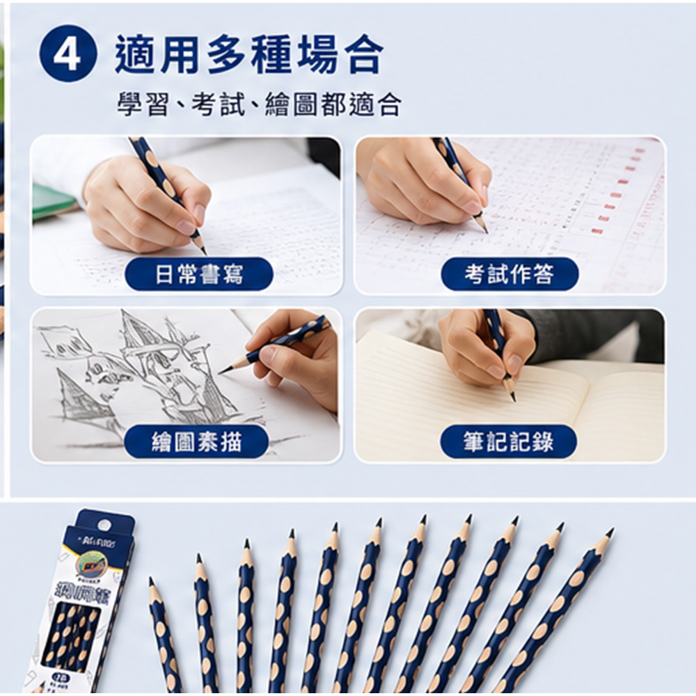 pencilholl02