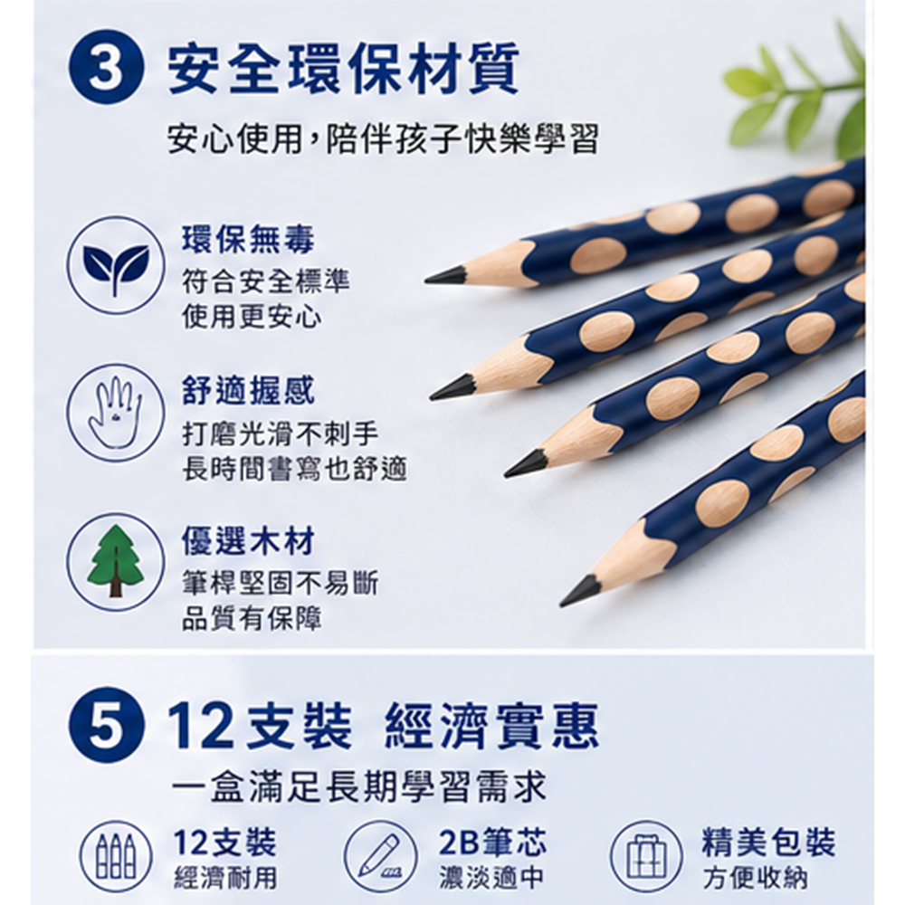 pencilholl04