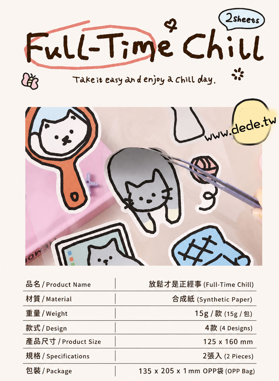 stickercatanddogs-detial10