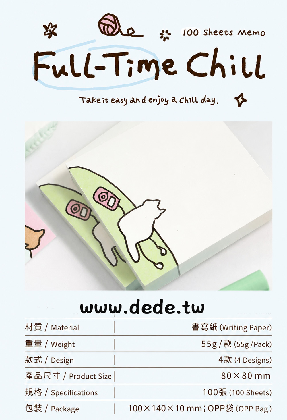 noteposterlifedog-detial1
