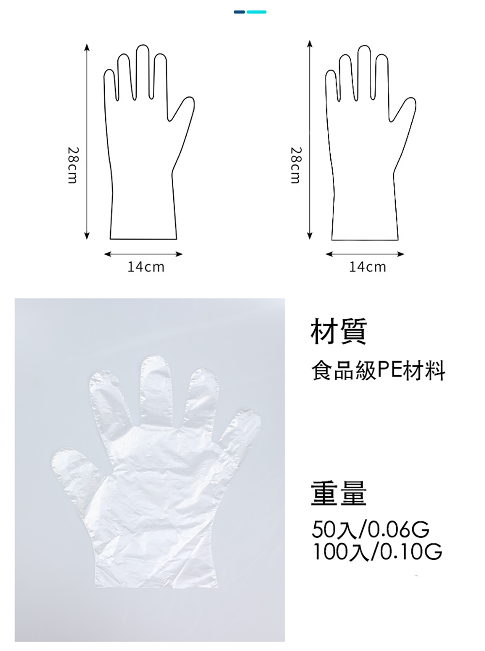 gloves-2-8.jpg