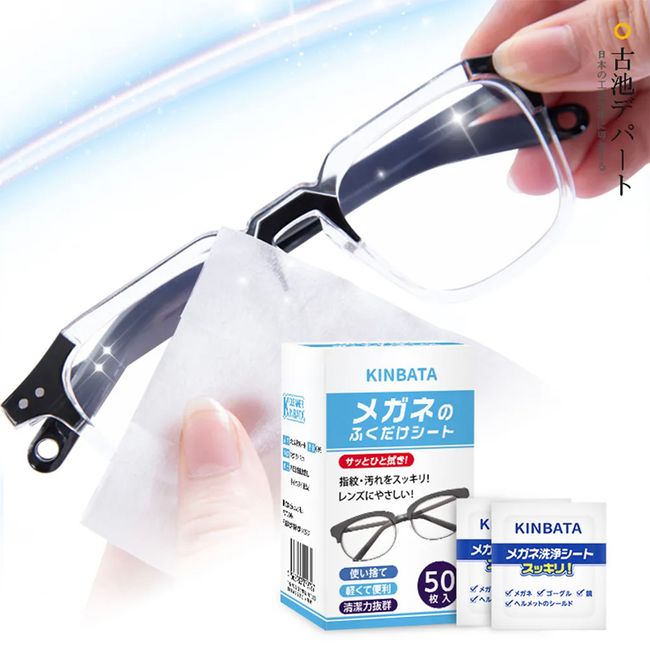 德德小品集 |  - 日本消毒布