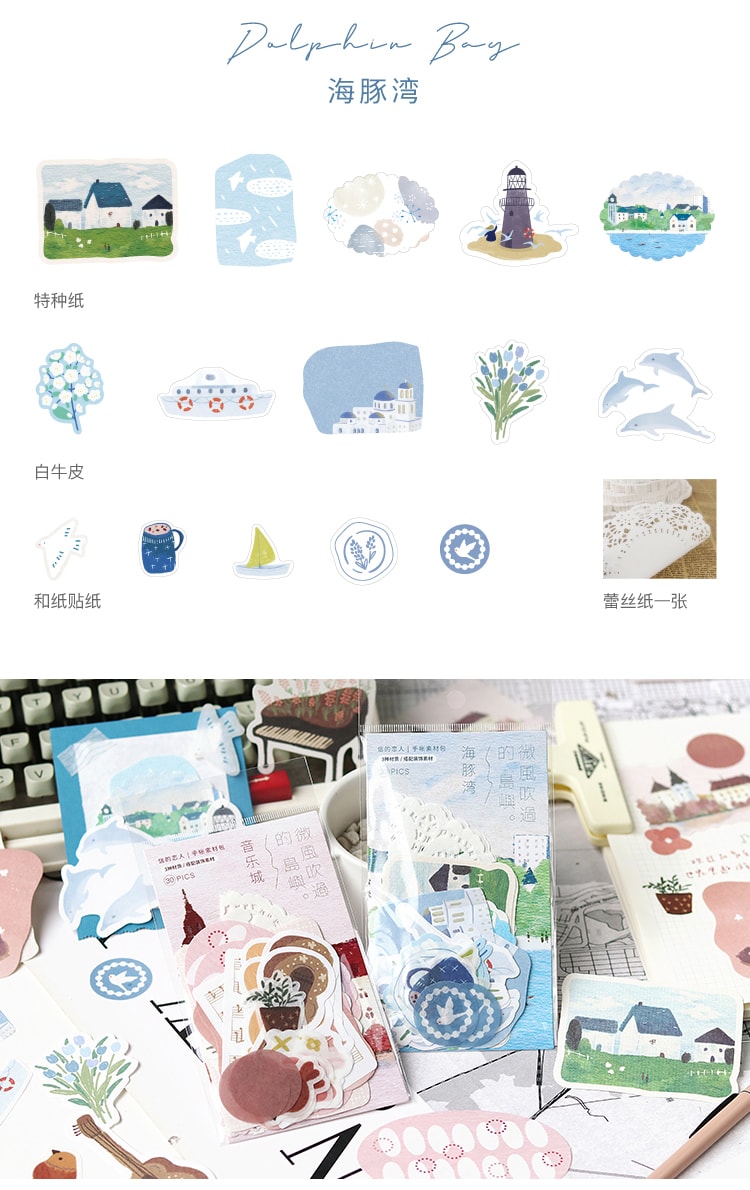 material-paper-a-breezy-island-10