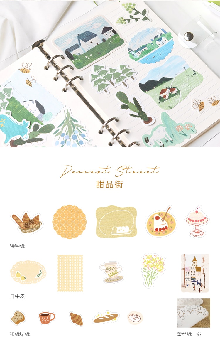material-paper-a-breezy-island-3 (1)