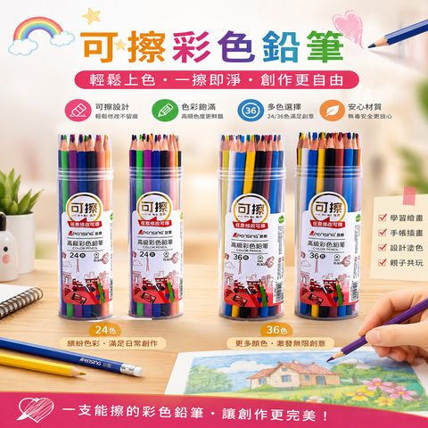 colorpen-main