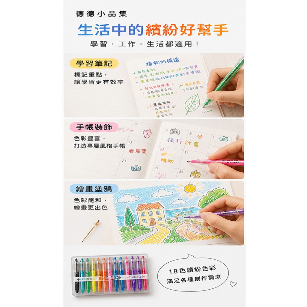 colorpe1
