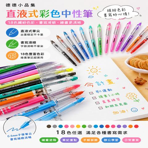 colorp12