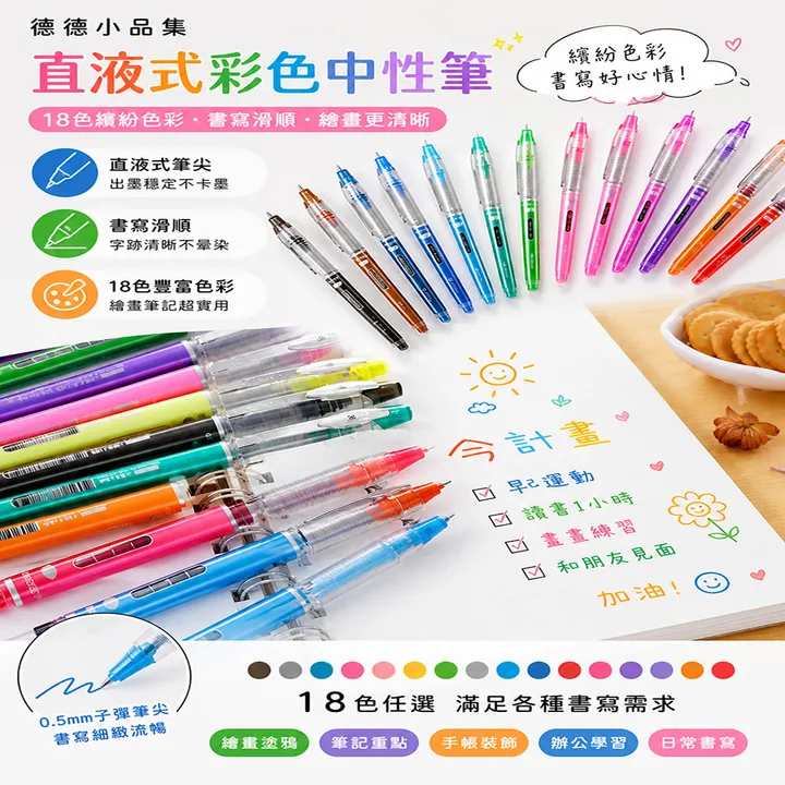 colorp12