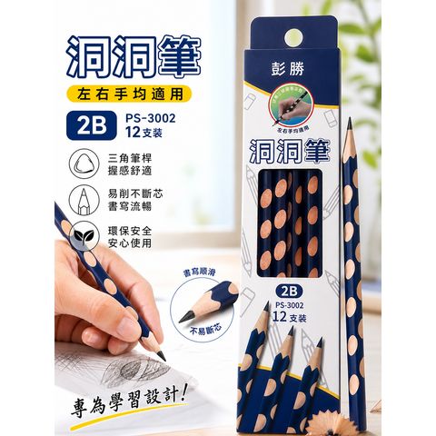 pencilholl01