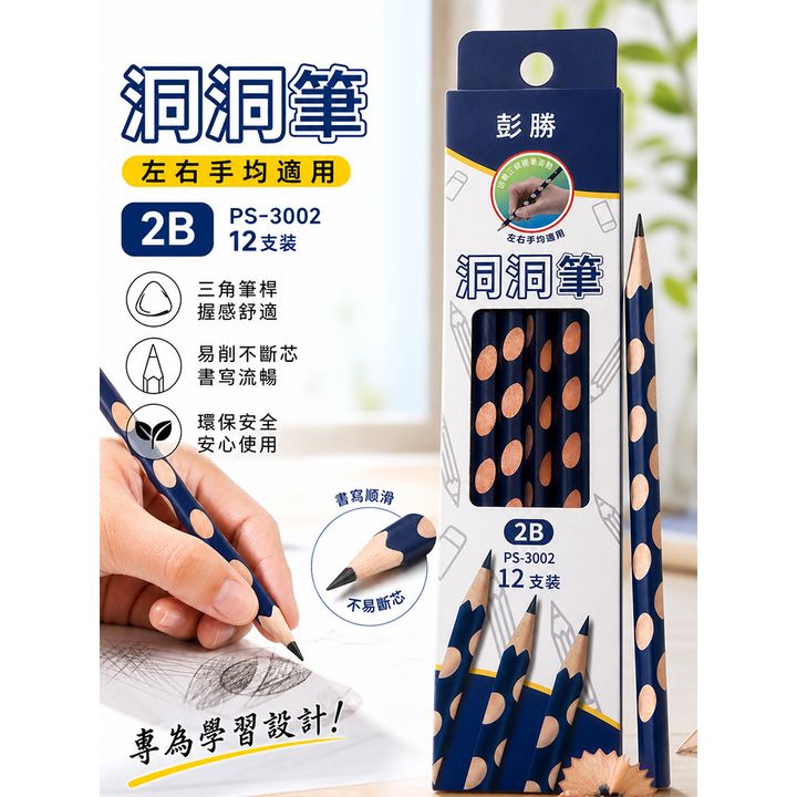 pencilholl01