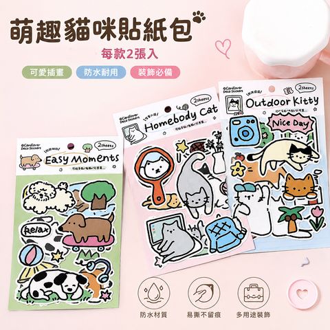 stickercatanddogs-detial9