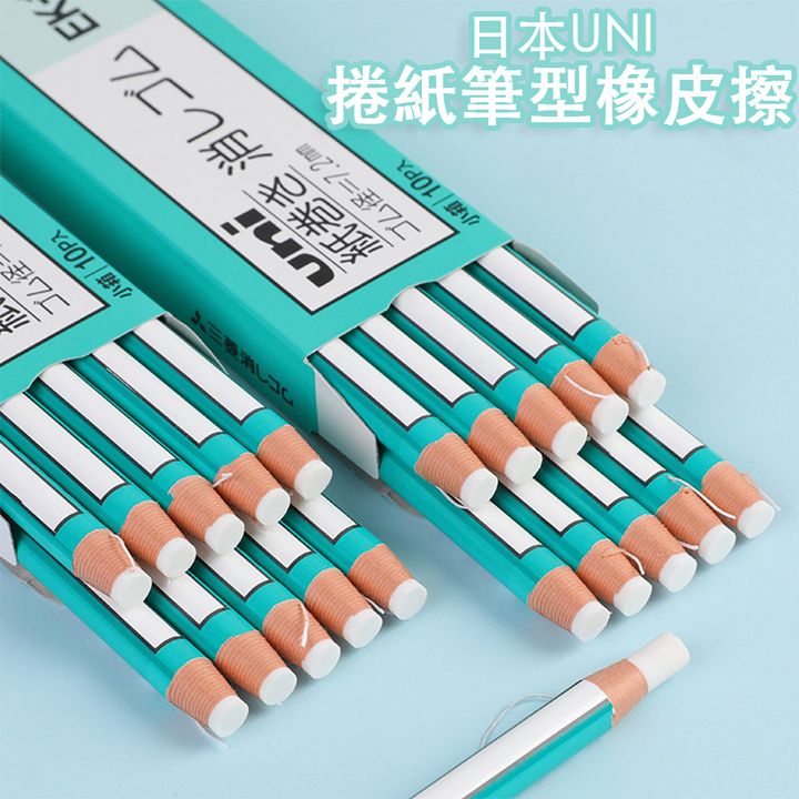 uni-1.jpg