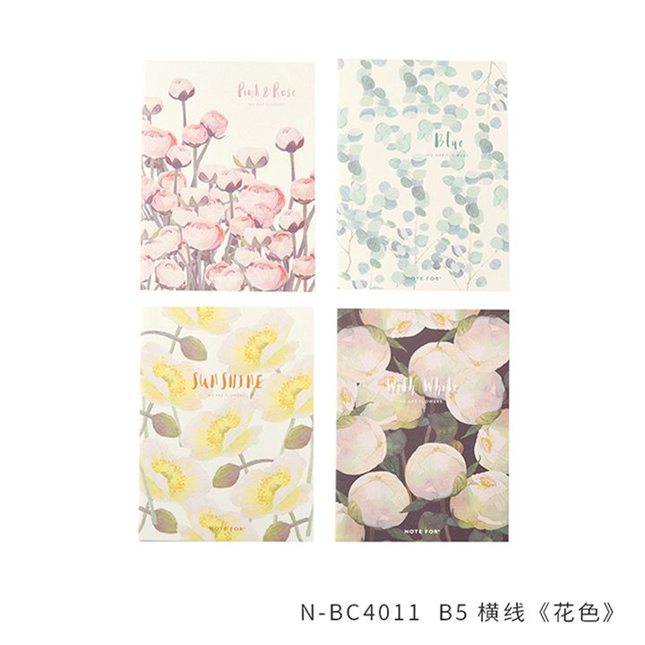 B5 横线《花色》.jpg