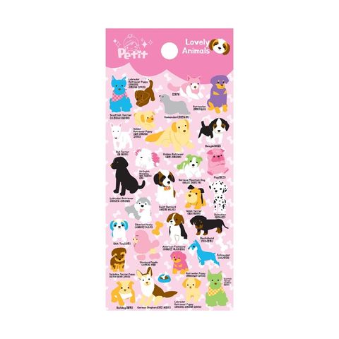 thumb-da5103-a_Puppy_main_1200x1200