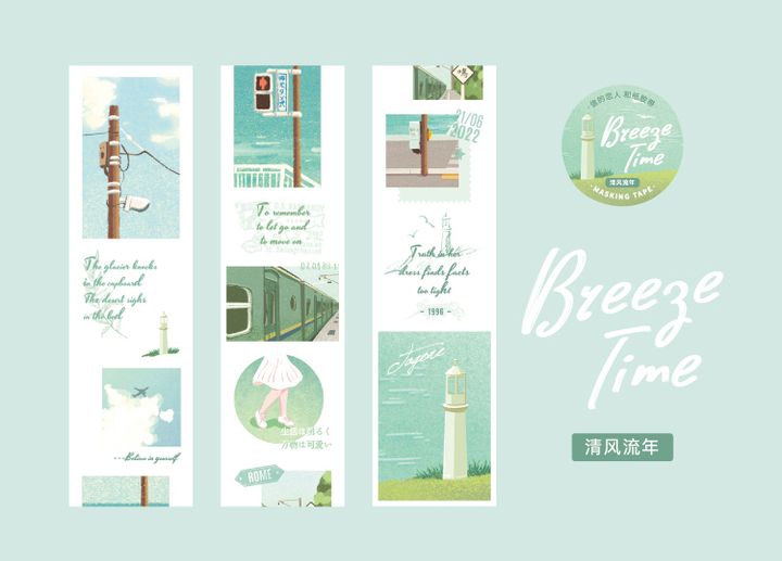 washi-masking-tape-island-dream-8