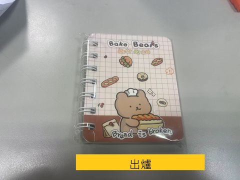 圖片_20250320114323